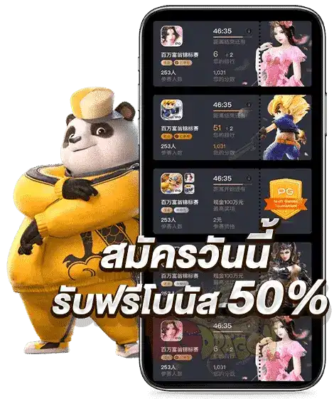PX9A | ผู้ให้บริการเกมสล็อตอันดับ1 โปร่งใสไร้ที่ติ ถอนได้ทุกบิล